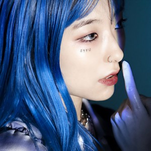 닥쳐줄래 (STFU) (Clean)