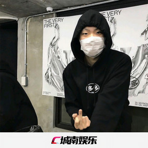 大杂烩