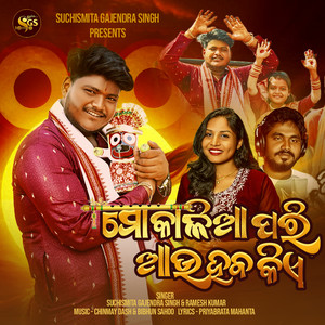 Mo Kalia Pari Au Haba Kie