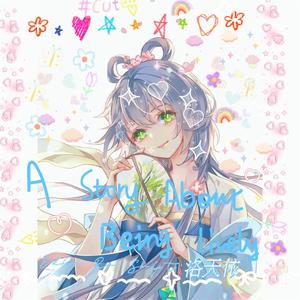 A Story About Being Lively