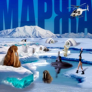 Маржа (Explicit)