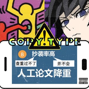 我在现实与网络世界里交接(Prod By 14rocketboi)