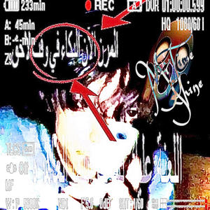 MiTime2Shine (Explicit)