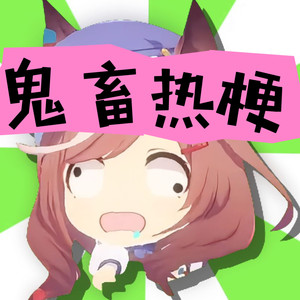我是乃龙唐歌【梗百科】-蛋仔汤音