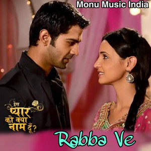 Rabba Ve (Explicit)