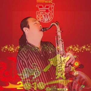 别知己  萨克斯 (remix: 华哥萨克斯|Remix)