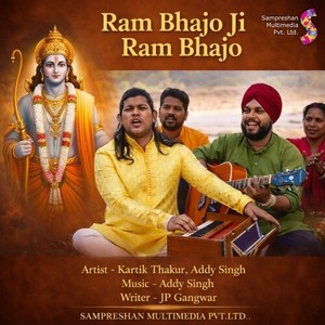 Ram Bhajo Ji Ram Bhajo