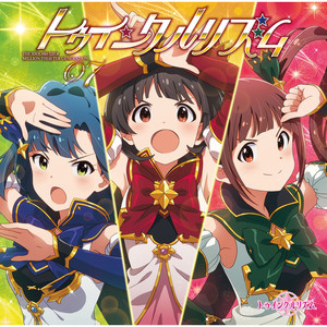 THE IDOLM@STER MILLION THE@TER GENERATION 07 トゥインクルリズム