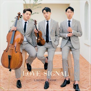 LOVE SIGNAL