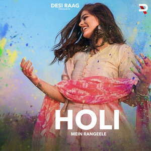 Holi Mein Rangeele (Dj Song)