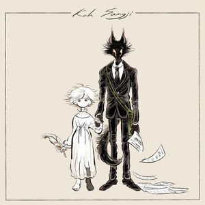 The Last Rakugo (最后的约会)