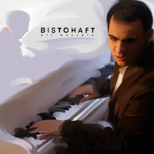 I Remember Paco (feat. Anna Keller, Baferooni, David Dolliner, Franz Oberthaler, Kaya Meller, Markus Pechmann & Sára Hoffer)