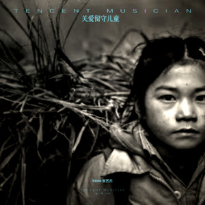 蓝润红心-kevin张艺杰 李俊卿