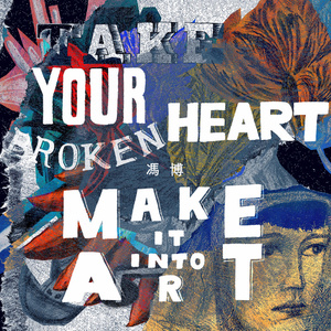 Take Your Broken Heart, Make It Into Art-WAVE ONE