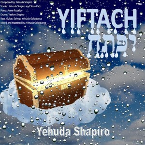 Yiftach (feat. Shua Katz, Avner Fuzailov, Yaakov Shapiro & Yehuda Goldglancz)