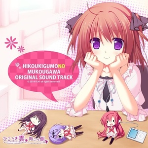 止まない雨はないから