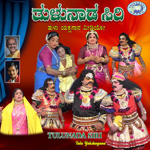 Tulunada Siri, Pt. 2