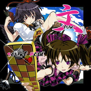 feather the world(feat. aki/隣人)