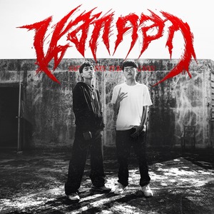 นอกคอก (Explicit)
