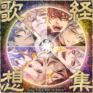 南無阿弥 DANCE & SING!