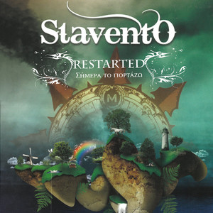 Mesa Sou / Prin Se Gnoriso