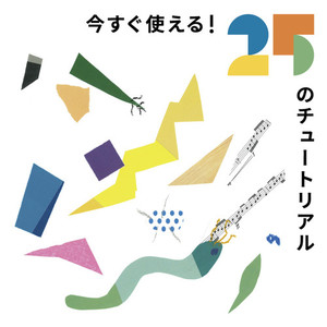 グッピーとコッピー