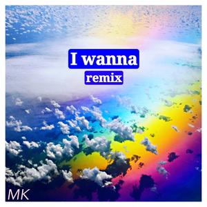 ivan蛋挞-I wanna (MK Remix)