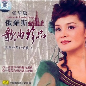 玛丽诺之歌封面