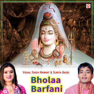 Bholaa Barfani (Shiv Bhajan)