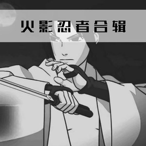 宋瑞 - 八门凯 (Perfect Mix)