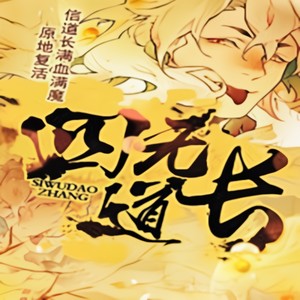 第01集_我家夫人未长成