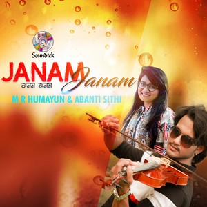 Janam Janam