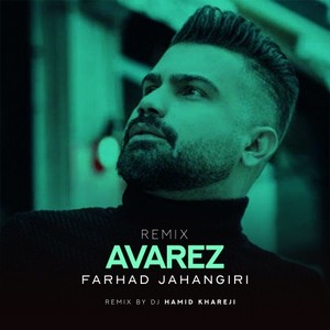 Avarez (Remix)