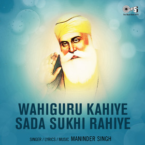 Waheguru Kahiye Sada Sukhi Rahiye