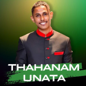 Nisal Fernando Lyrics - Thahanam Unata