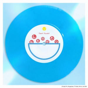 もしものがたり (如果还有梦)