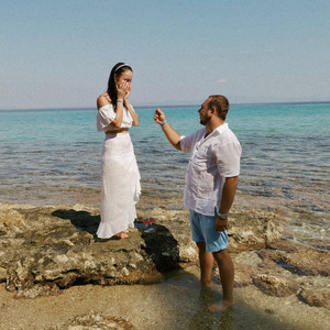 Она скажет да