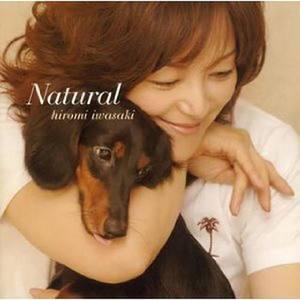 Natural (自然)