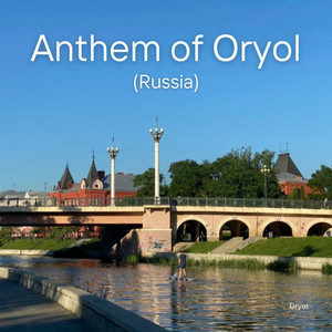 Anthem of Oryol (Russia)