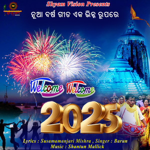 Welcome Welcome 2025