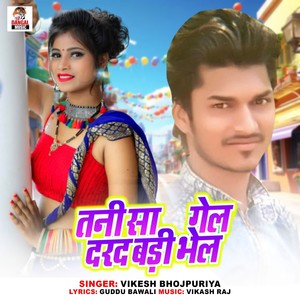 Tani Se Gel Dard Badi Bhel