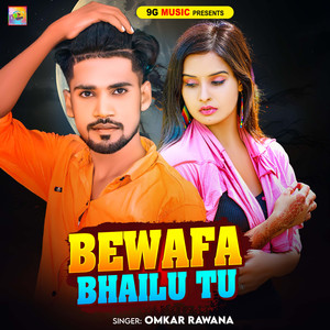 Bewafa Bhailu Tu