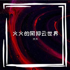 免费教学录影带