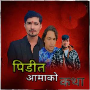 Pidit Aama ko Katha
