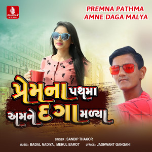 Prem Na Path Ma Amne Daga Malya