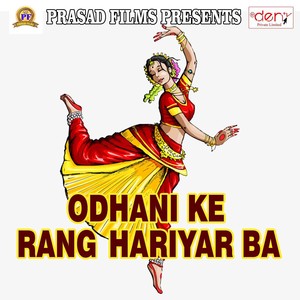 Odhani Ke Rang Hariyar Ba