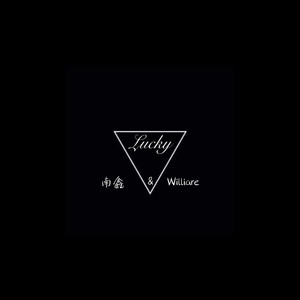 Lucky