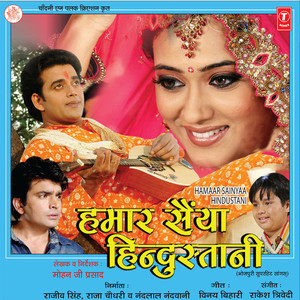 Gulab Niyan Sent Marelu (Holi)