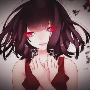 爱して爱して爱して