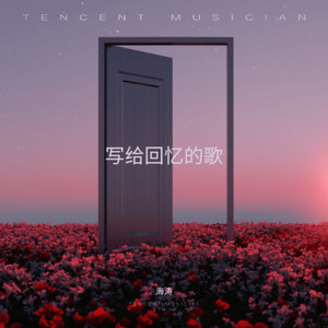 夕阳下消逝的爱情与回忆
